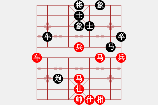 象棋棋譜圖片：斗帝蕭炎(無(wú)極)-和-朋友六脈庫(kù)(5f) - 步數(shù)：60 