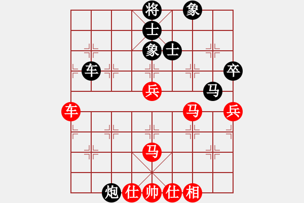 象棋棋譜圖片：斗帝蕭炎(無(wú)極)-和-朋友六脈庫(kù)(5f) - 步數(shù)：70 