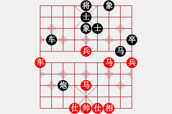 象棋棋譜圖片：斗帝蕭炎(無(wú)極)-和-朋友六脈庫(kù)(5f) - 步數(shù)：81 