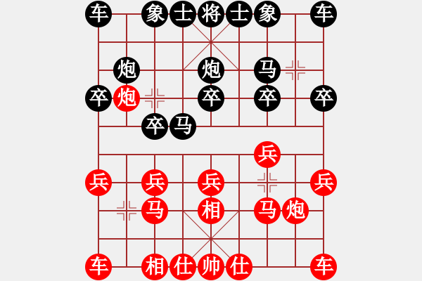 象棋棋譜圖片：☆象聯(lián)☆東邪[紅] -VS- 山野村夫[黑] - 步數(shù)：10 