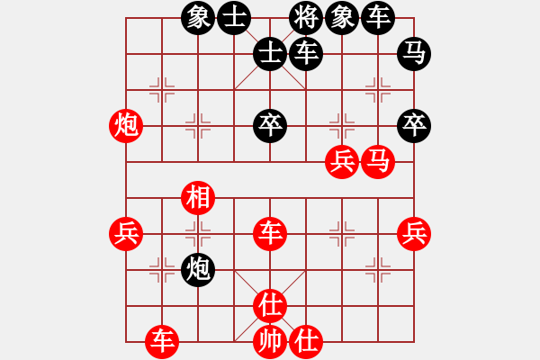 象棋棋譜圖片：☆象聯(lián)☆東邪[紅] -VS- 山野村夫[黑] - 步數(shù)：40 