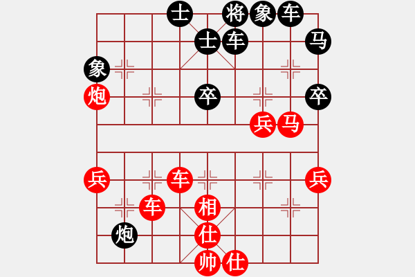 象棋棋譜圖片：☆象聯(lián)☆東邪[紅] -VS- 山野村夫[黑] - 步數(shù)：50 