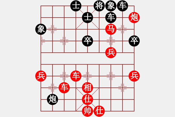 象棋棋譜圖片：☆象聯(lián)☆東邪[紅] -VS- 山野村夫[黑] - 步數(shù)：60 