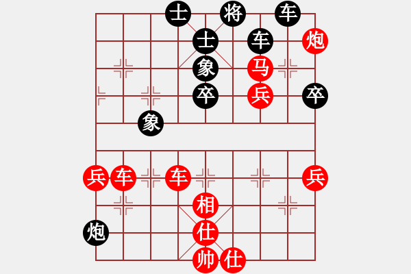 象棋棋譜圖片：☆象聯(lián)☆東邪[紅] -VS- 山野村夫[黑] - 步數(shù)：70 