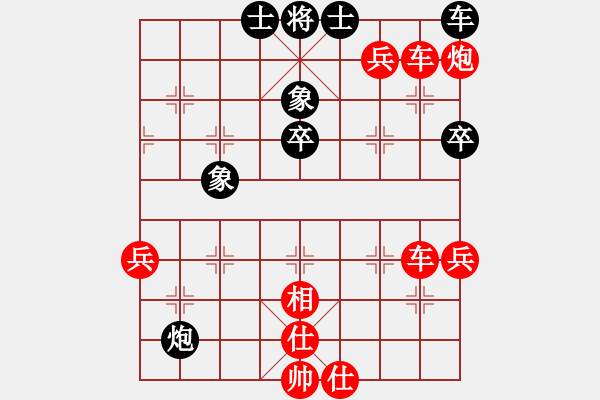 象棋棋譜圖片：☆象聯(lián)☆東邪[紅] -VS- 山野村夫[黑] - 步數(shù)：80 