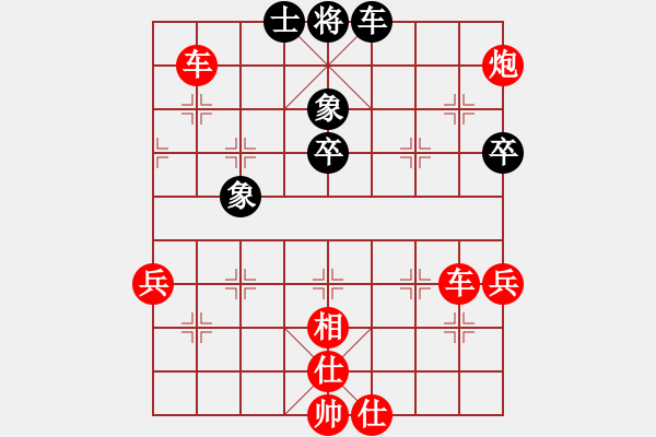 象棋棋譜圖片：☆象聯(lián)☆東邪[紅] -VS- 山野村夫[黑] - 步數(shù)：85 