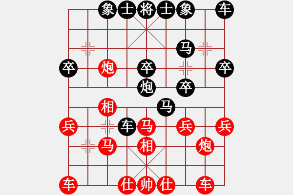 象棋棋譜圖片：飄香劍雨(9段)-負(fù)-hxdhxdss(7段) - 步數(shù)：30 