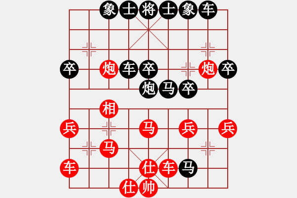 象棋棋譜圖片：飄香劍雨(9段)-負(fù)-hxdhxdss(7段) - 步數(shù)：40 