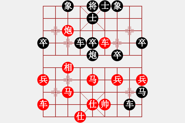 象棋棋譜圖片：飄香劍雨(9段)-負(fù)-hxdhxdss(7段) - 步數(shù)：50 