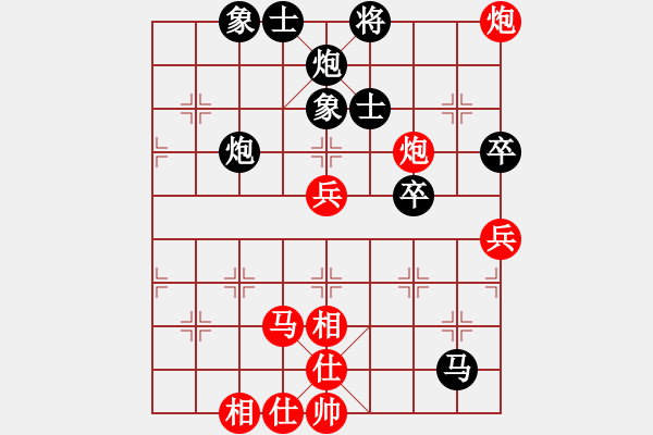 象棋棋譜圖片：第54局 破士掠象--胡榮華聯(lián)攻取勝 - 步數(shù)：10 