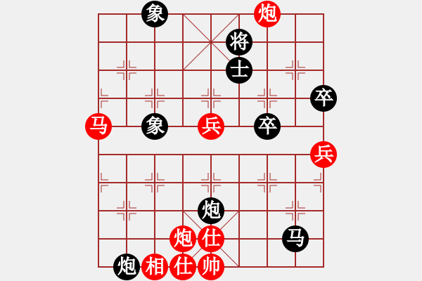 象棋棋譜圖片：第54局 破士掠象--胡榮華聯(lián)攻取勝 - 步數(shù)：20 