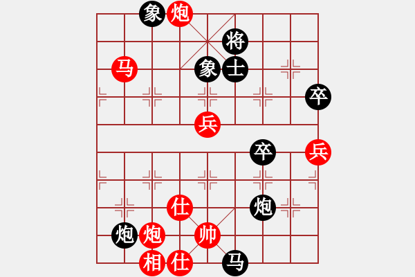 象棋棋譜圖片：第54局 破士掠象--胡榮華聯(lián)攻取勝 - 步數(shù)：30 