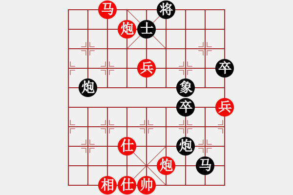 象棋棋譜圖片：第54局 破士掠象--胡榮華聯(lián)攻取勝 - 步數(shù)：40 