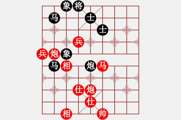 象棋棋譜圖片：王廓 先勝 汪洋 - 步數(shù)：133 