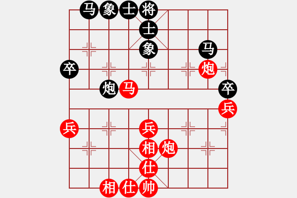 象棋棋譜圖片：王廓 先勝 汪洋 - 步數(shù)：90 