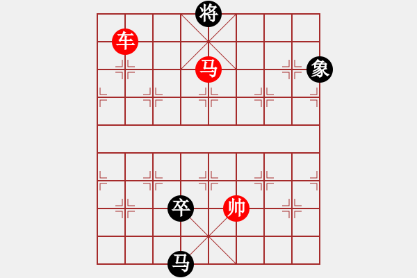 象棋棋譜圖片：第87局縱橫馳騁（王秉國(guó)擬局） - 步數(shù)：20 