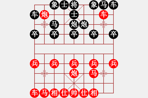 象棋棋譜圖片：混世魔王（紅先負(fù)）誰(shuí) - 步數(shù)：10 