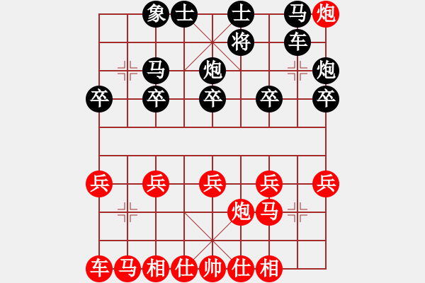 象棋棋譜圖片：混世魔王（紅先負(fù)）誰(shuí) - 步數(shù)：20 