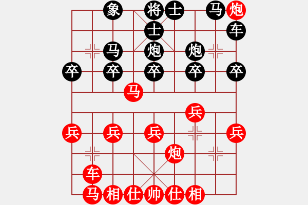 象棋棋譜圖片：混世魔王（紅先負(fù)）誰(shuí) - 步數(shù)：30 