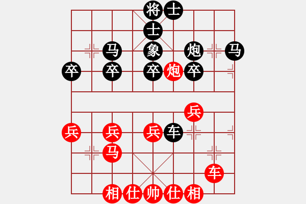 象棋棋譜圖片：混世魔王（紅先負(fù)）誰(shuí) - 步數(shù)：40 