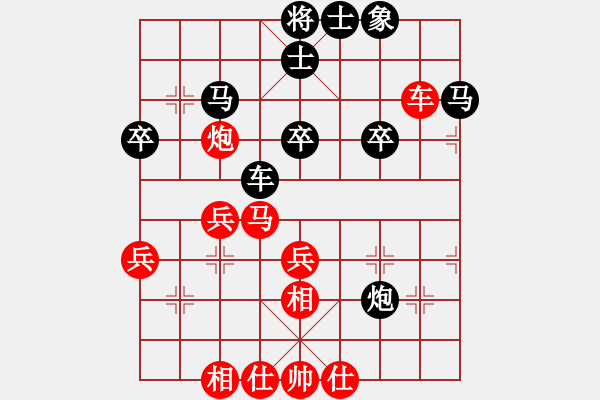 象棋棋譜圖片：混世魔王（紅先負(fù)）誰(shuí) - 步數(shù)：50 