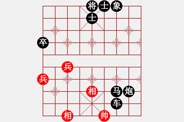 象棋棋譜圖片：混世魔王（紅先負(fù)）誰(shuí) - 步數(shù)：80 