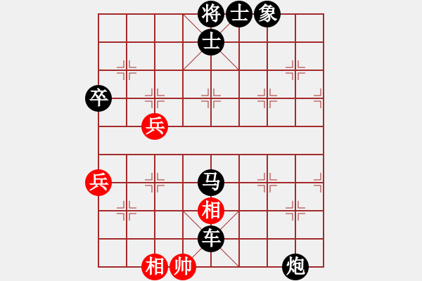 象棋棋譜圖片：混世魔王（紅先負(fù)）誰(shuí) - 步數(shù)：90 