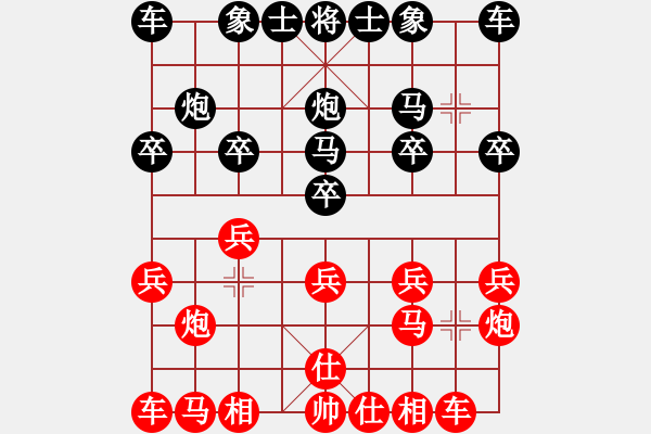 象棋棋谱图片：三步虎对左中炮马2进3 - 步数：10 
