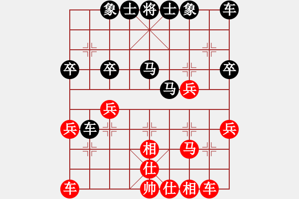 象棋棋谱图片：三步虎对左中炮马2进3 - 步数：30 
