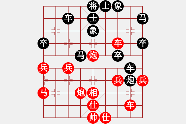 象棋棋譜圖片：巔峰對(duì)決(9段)-勝-葉晗(日帥) - 步數(shù)：40 