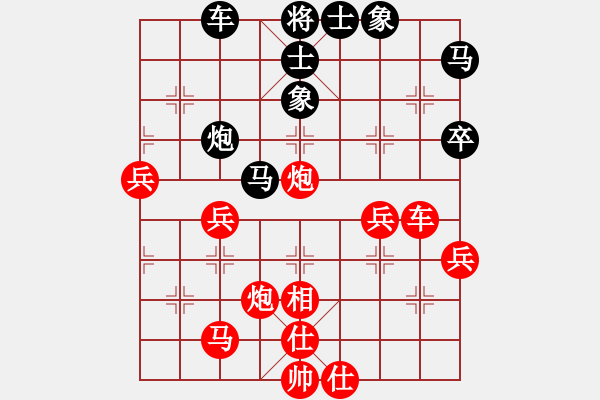 象棋棋譜圖片：巔峰對(duì)決(9段)-勝-葉晗(日帥) - 步數(shù)：50 