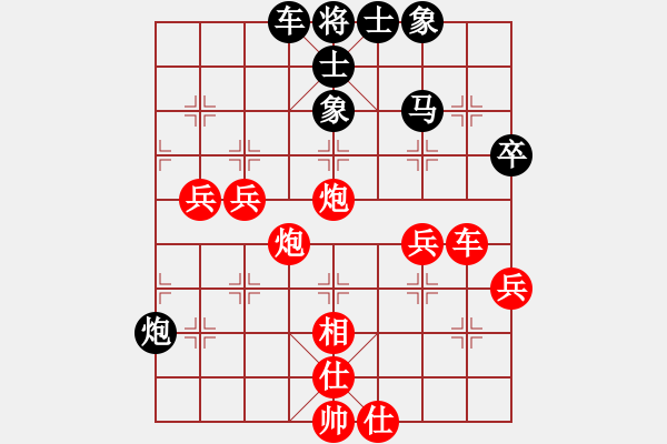 象棋棋譜圖片：巔峰對(duì)決(9段)-勝-葉晗(日帥) - 步數(shù)：60 