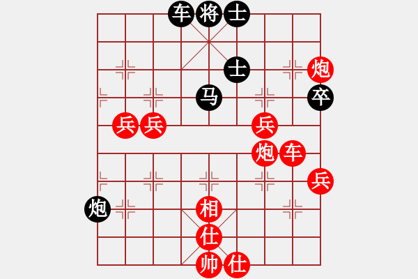 象棋棋譜圖片：巔峰對(duì)決(9段)-勝-葉晗(日帥) - 步數(shù)：67 