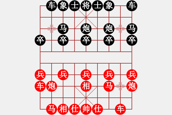 象棋棋譜圖片：象棋開局走法3－飛相 - 步數(shù)：10 