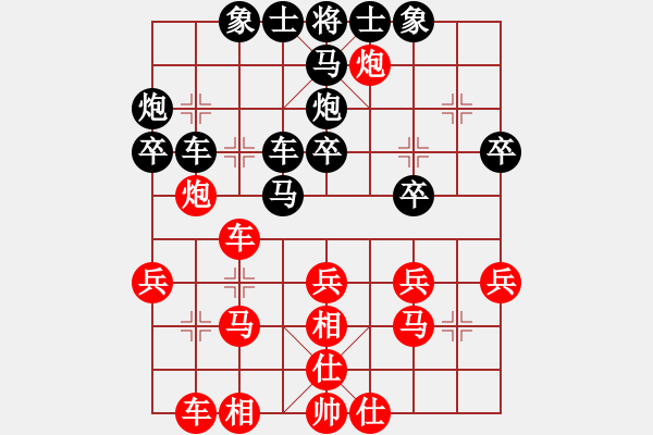 象棋棋谱图片：林进春 先和 朱晓虎 - 步数：30 