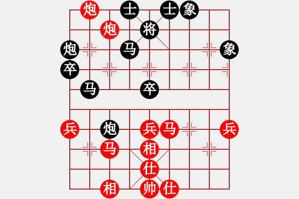 象棋棋谱图片：林进春 先和 朱晓虎 - 步数：60 