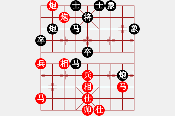 象棋棋谱图片：林进春 先和 朱晓虎 - 步数：70 