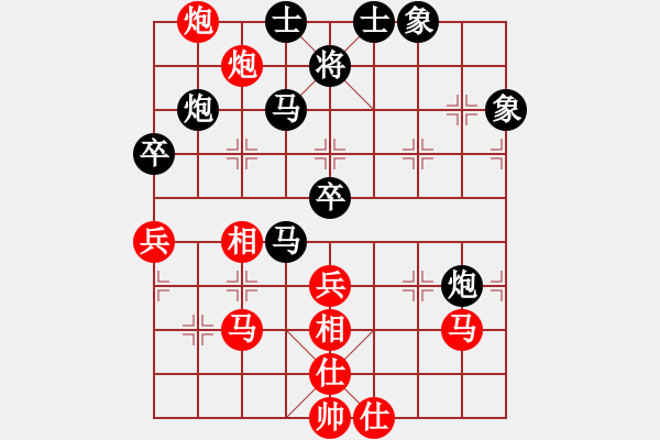 象棋棋谱图片：林进春 先和 朱晓虎 - 步数：71 