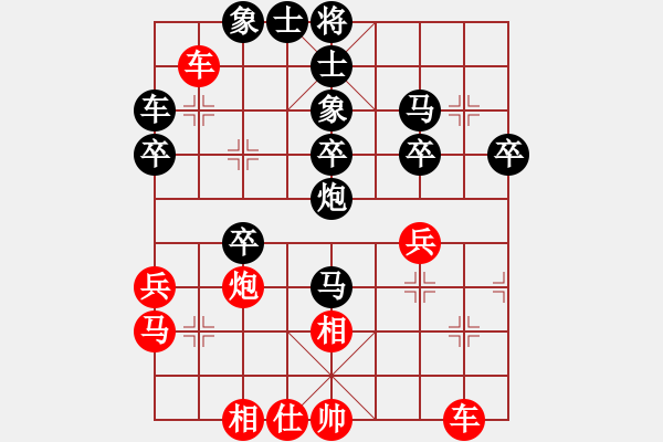 象棋棋譜圖片：逐鹿中原(5星)-負(fù)-湘南伍子豪(4星) - 步數(shù)：40 