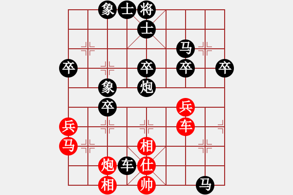 象棋棋譜圖片：逐鹿中原(5星)-負(fù)-湘南伍子豪(4星) - 步數(shù)：50 