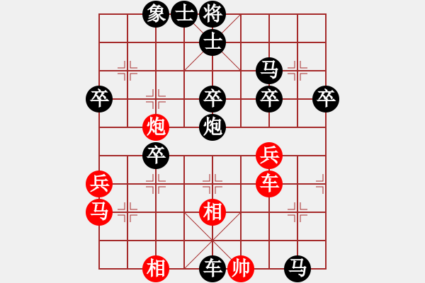 象棋棋譜圖片：逐鹿中原(5星)-負(fù)-湘南伍子豪(4星) - 步數(shù)：54 