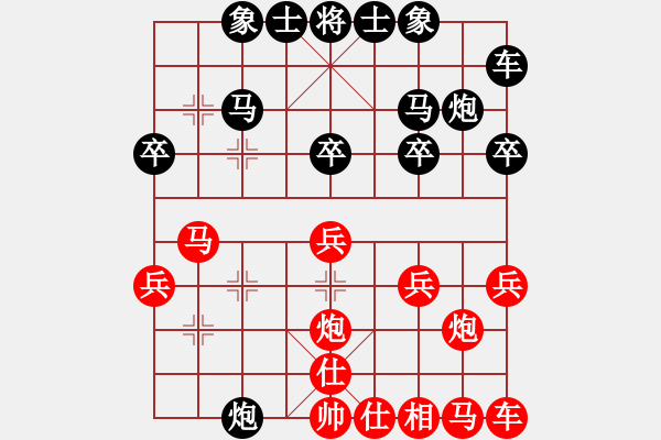 象棋棋譜圖片：2023.7.7.8咪咕五分鐘后勝中炮巡河車兌兵 - 步數(shù)：20 