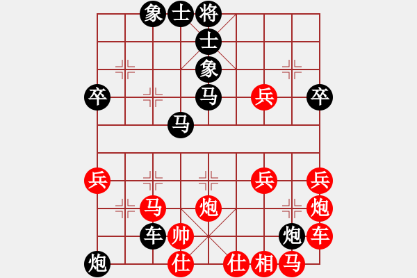 象棋棋譜圖片：2023.7.7.8咪咕五分鐘后勝中炮巡河車兌兵 - 步數(shù)：40 