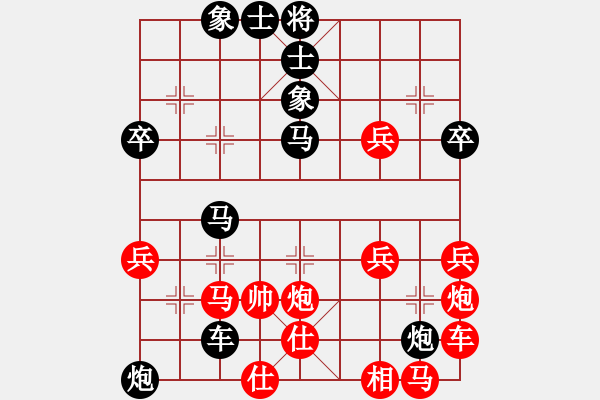 象棋棋譜圖片：2023.7.7.8咪咕五分鐘后勝中炮巡河車兌兵 - 步數(shù)：44 