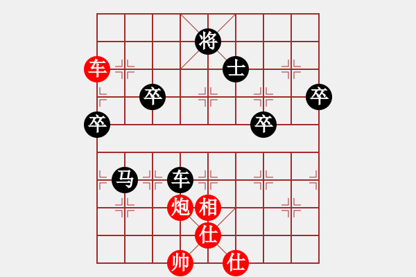 象棋棋譜圖片：09市賽3 - 步數(shù)：100 