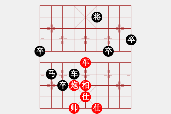 象棋棋譜圖片：09市賽3 - 步數(shù)：110 