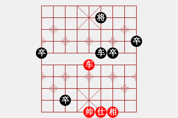 象棋棋譜圖片：09市賽3 - 步數(shù)：120 