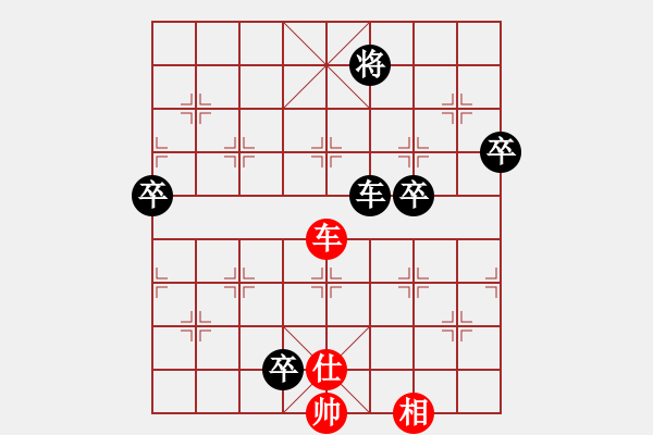 象棋棋譜圖片：09市賽3 - 步數(shù)：122 