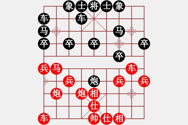 象棋棋譜圖片：09市賽3 - 步數(shù)：20 