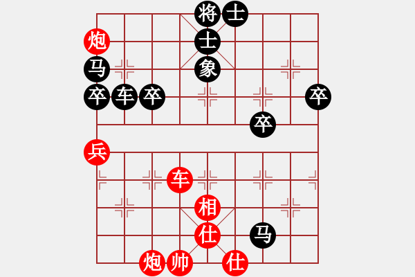 象棋棋譜圖片：09市賽3 - 步數(shù)：70 